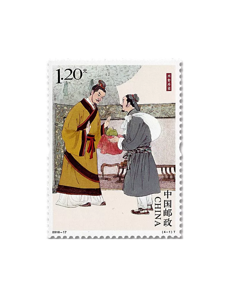 n° 5538/5541 - Timbre Chine Poste