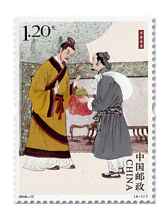 n° 5538/5541 - Timbre Chine Poste