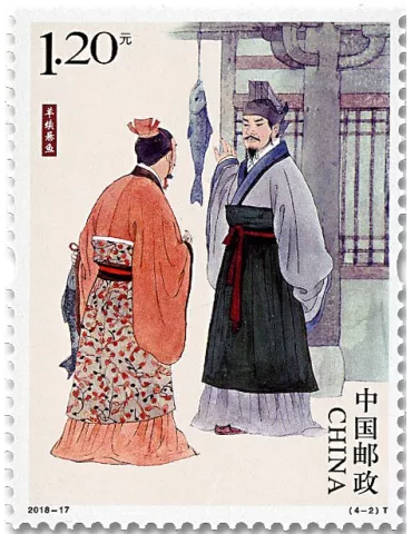 n° 5538/5541 - Timbre Chine Poste 2