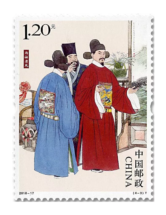 n° 5538/5541 - Timbre Chine Poste