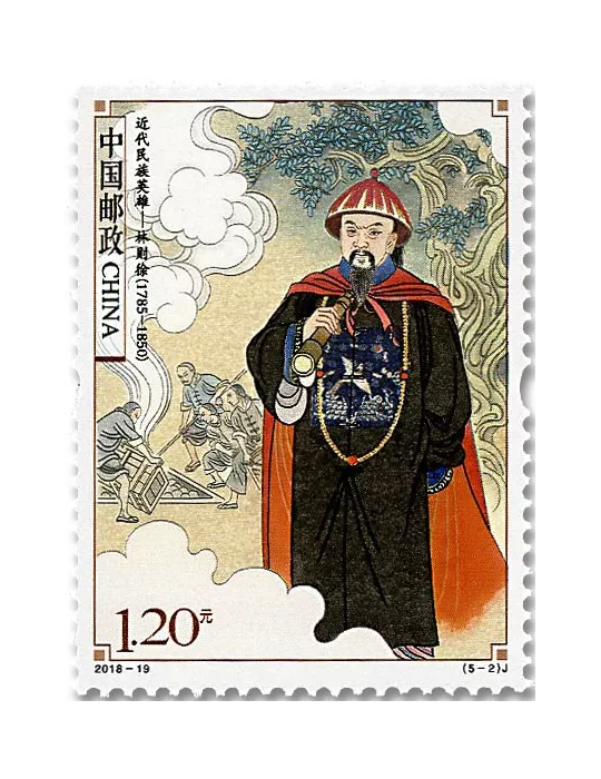 n° 5547/5551 - Timbre Chine Poste