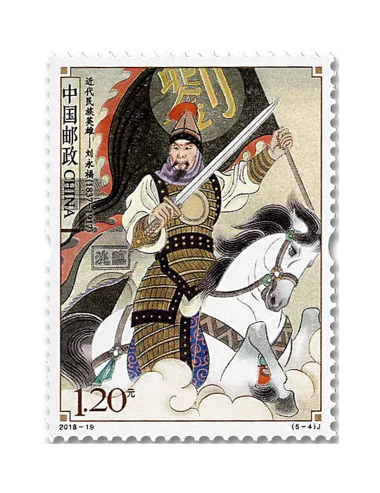 n° 5547/5551 - Timbre Chine Poste