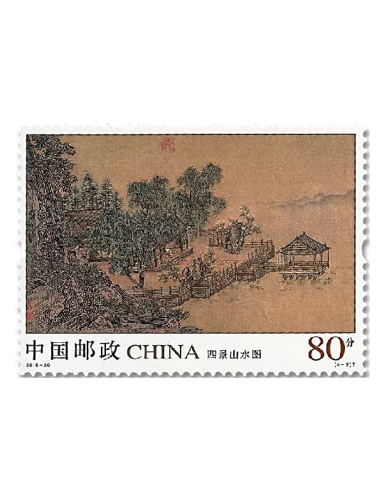 n° 5552/5555 - Timbre Chine Poste