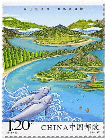 n° 5563/5568 - Timbre Chine Poste