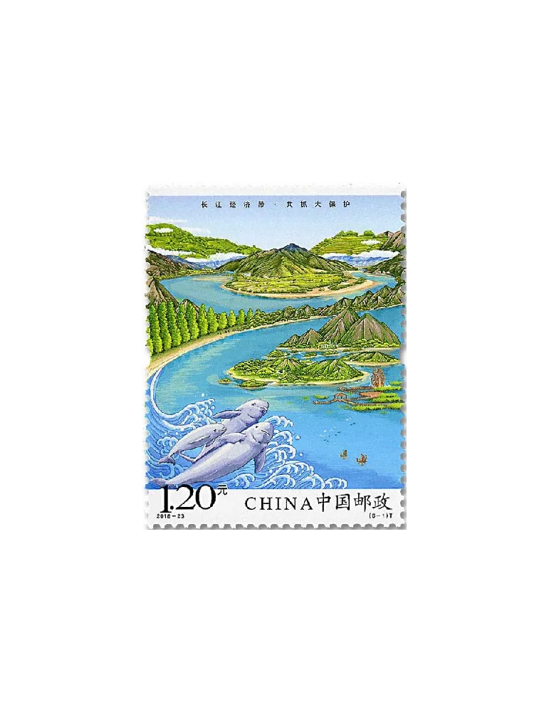 n° 5563/5568 - Timbre Chine Poste