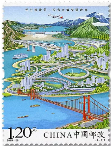 n° 5563/5568 - Timbre Chine Poste 2