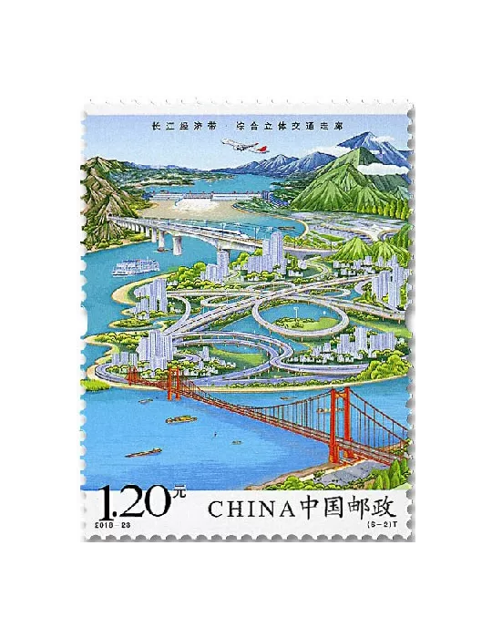 n° 5563/5568 - Timbre Chine Poste