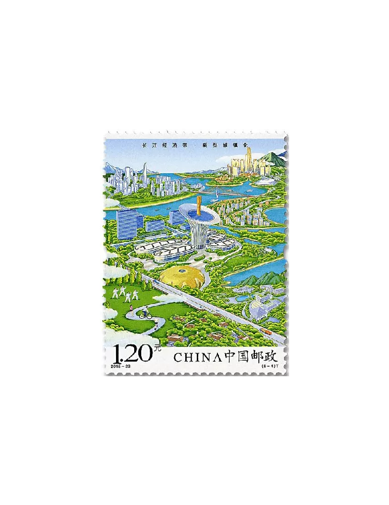 n° 5563/5568 - Timbre Chine Poste
