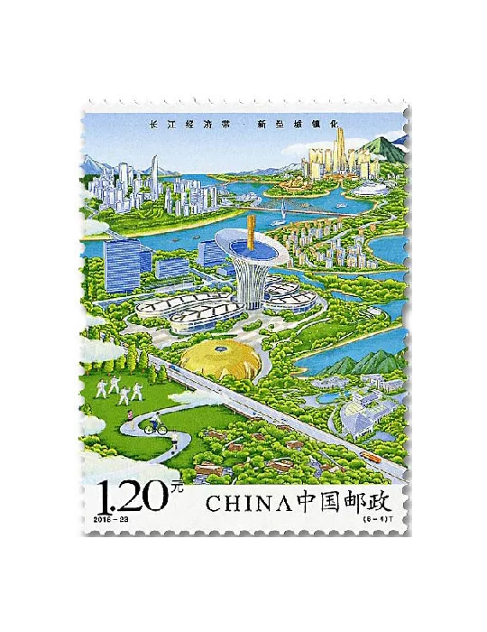 n° 5563/5568 - Timbre Chine Poste