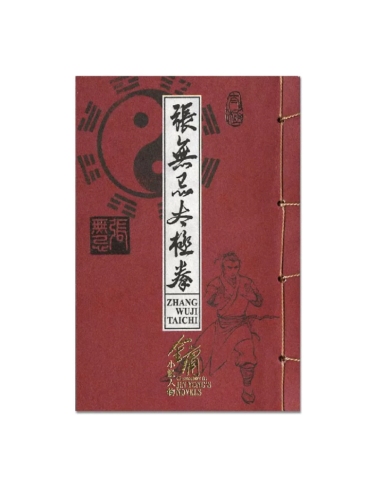 n° C2017 - Timbre HONG KONG Carnets