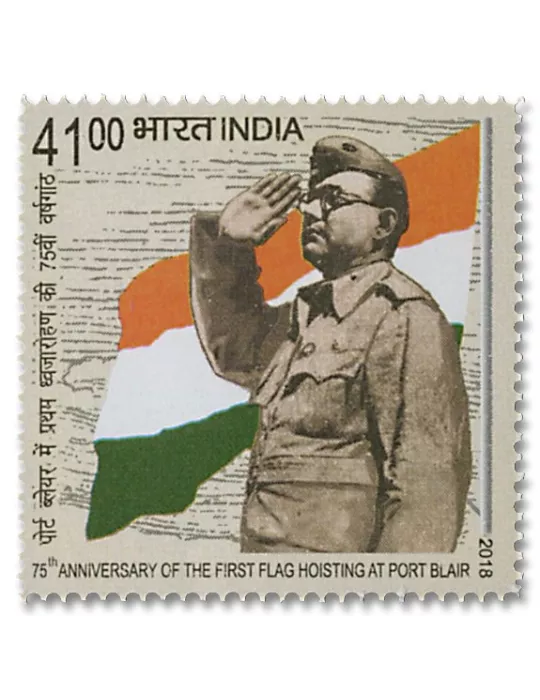 n° 3177/3179 - Timbre INDE Poste