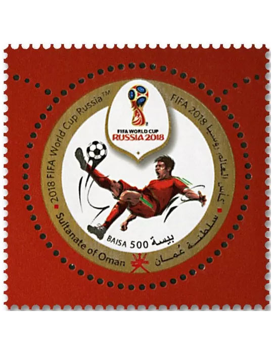 n° 743 - Timbre OMAN Poste