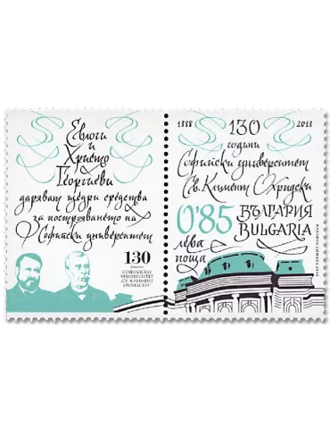 n° 4537 - Timbre BULGARIE Poste