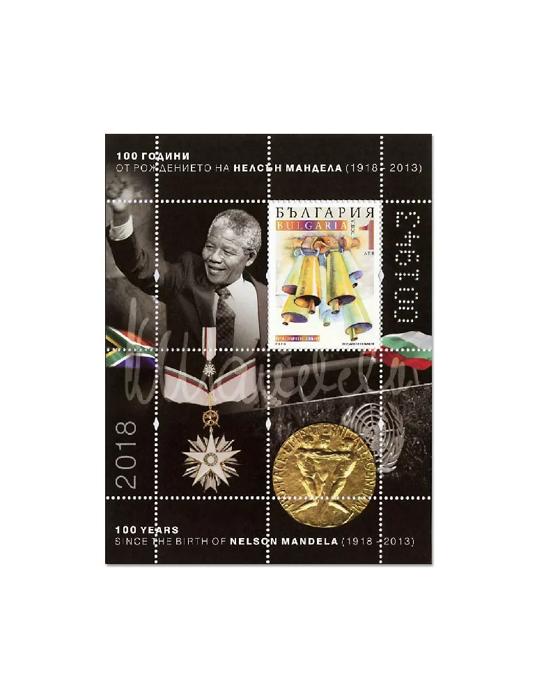 n° 393/393A - Timbre BULGARIE Blocs et feuillets