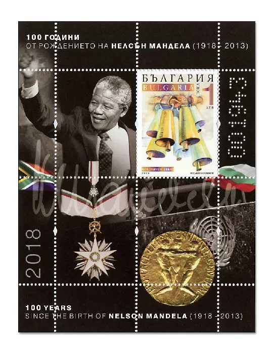 n° 393/393A - Timbre BULGARIE Blocs et feuillets