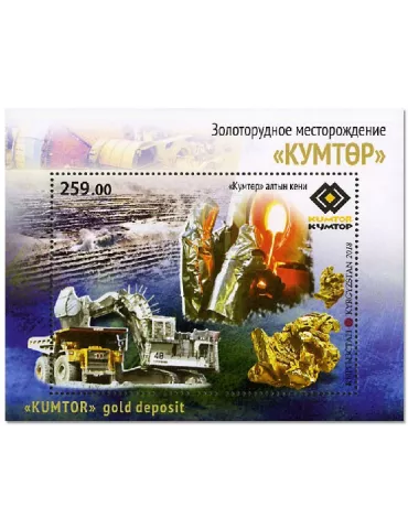 n° 84 - Timbre KIRGHIZISTAN (Poste Kirghize) Blocs et feuillets