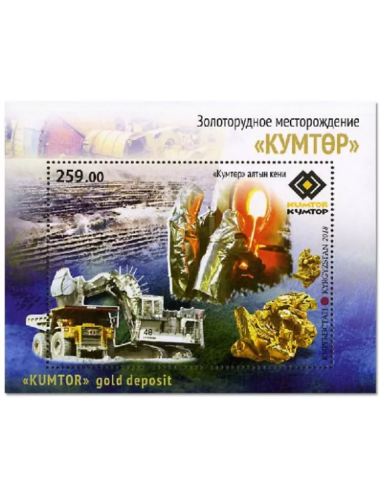 n° 84 - Timbre KIRGHIZISTAN (Poste Kirghize) Blocs et feuillets