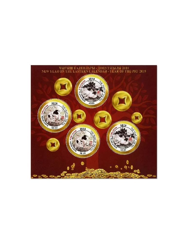 n° 86 - Timbre KIRGHIZISTAN (Poste Kirghize) Blocs et feuillets