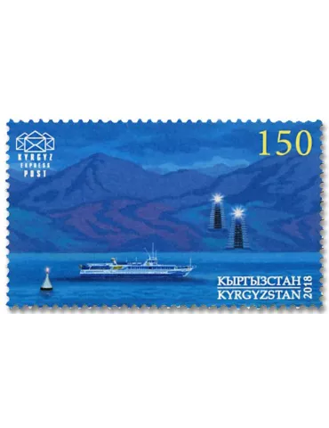 n° 89/90 - Timbre KIRGHIZISTAN (Kyrgyz Express Post) Poste 2