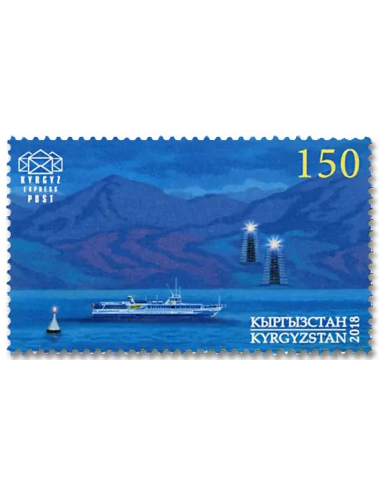 n° 89/90 - Timbre KIRGHIZISTAN (Kyrgyz Express Post) Poste