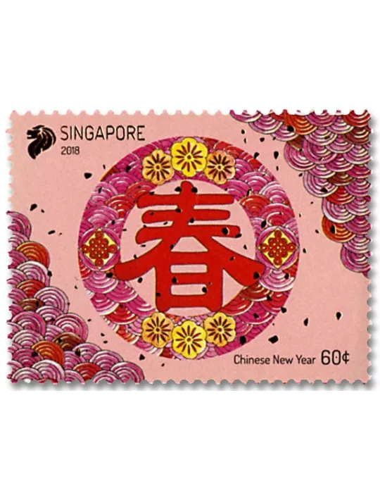n° 2303/2310 - Timbre SINGAPOUR Poste
