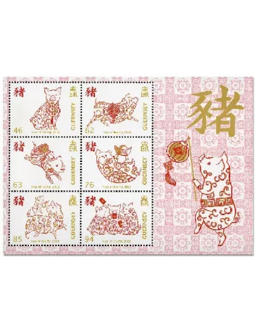 n° F1727 - Timbre GUERNESEY Poste