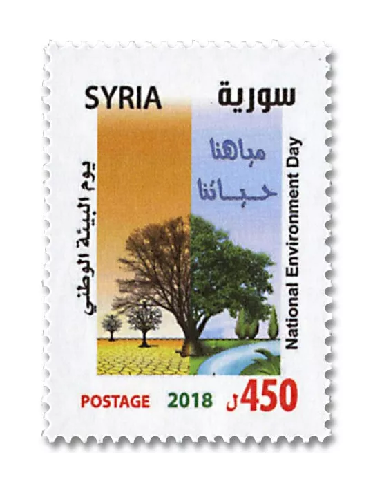 n° 1611 - Timbre SYRIE Poste