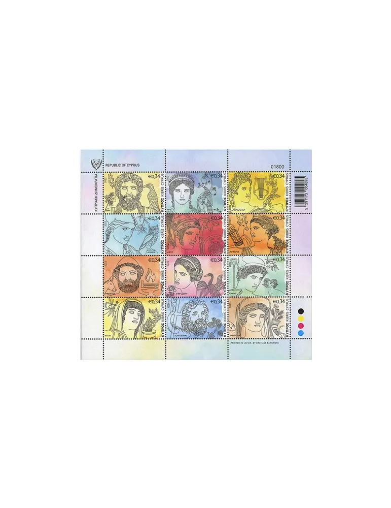 n° 1490/1501 - Timbre CHYPRE Poste