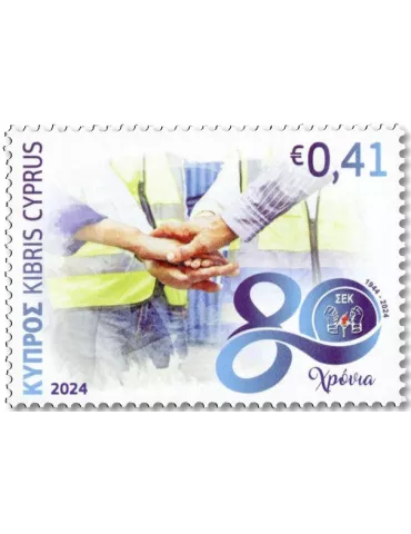 n° 1526/1527 - Timbre CHYPRE Poste 2