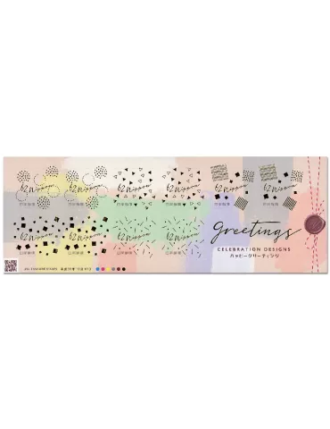 n° 9130/9139 - Timbre JAPON Poste