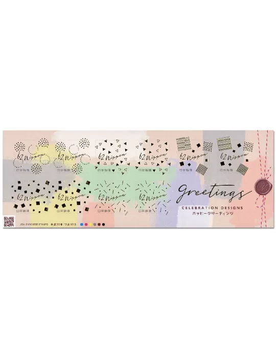 n° 9130/9139 - Timbre JAPON Poste