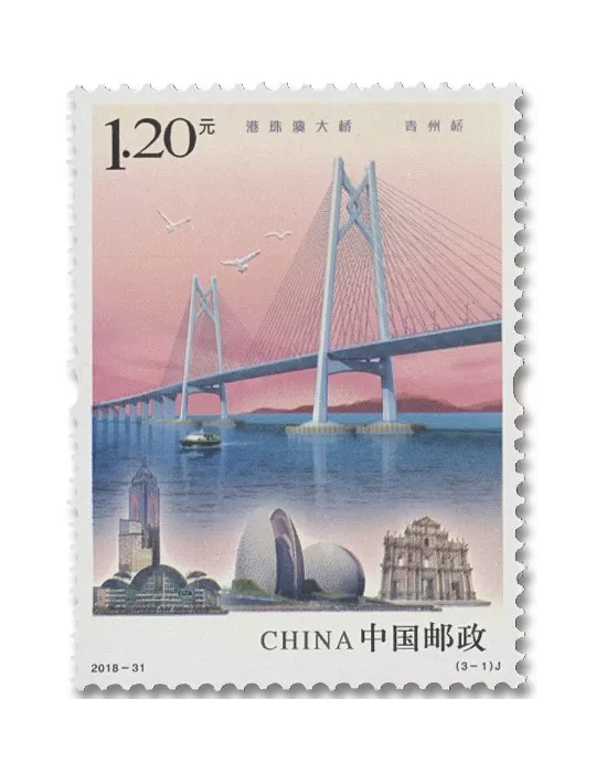 n° 5585/5587 - Timbre CHINE Poste