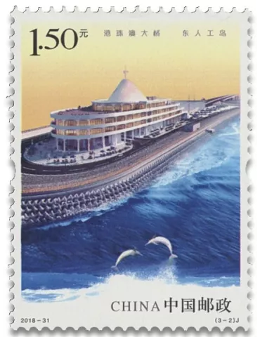 n° 5585/5587 - Timbre CHINE Poste 2