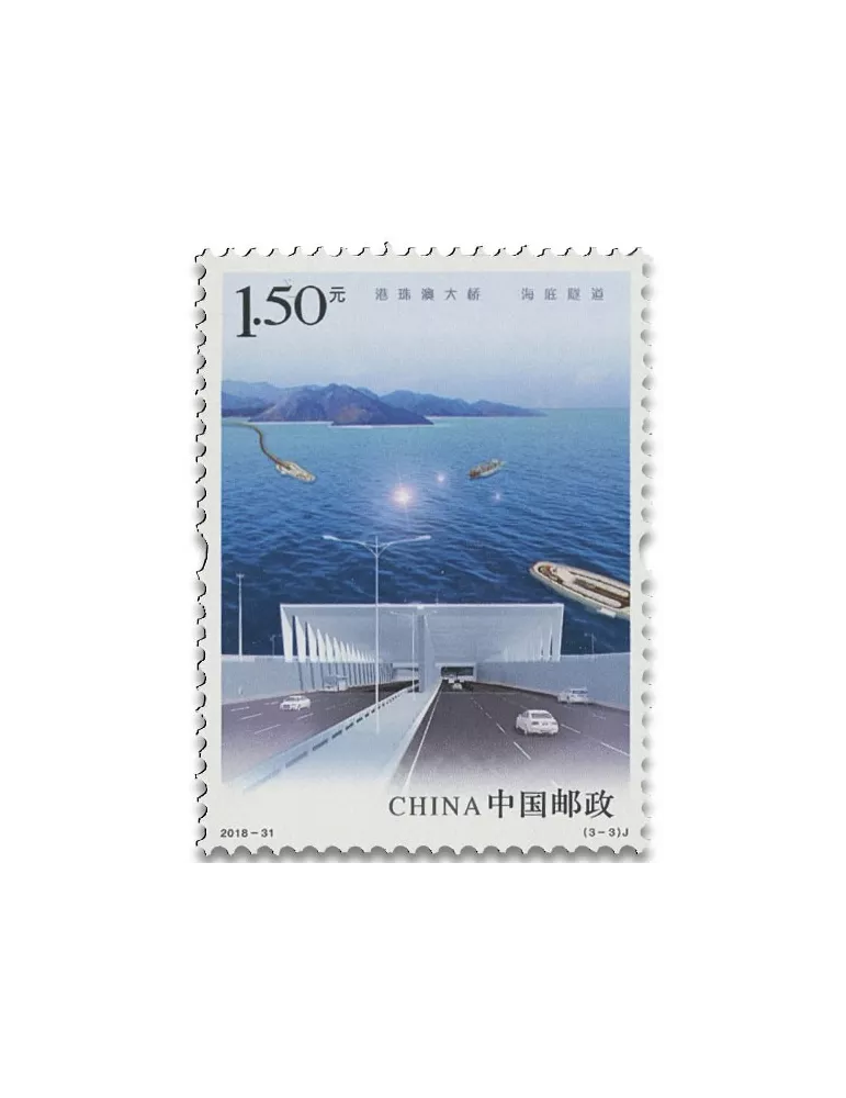 n° 5585/5587 - Timbre CHINE Poste