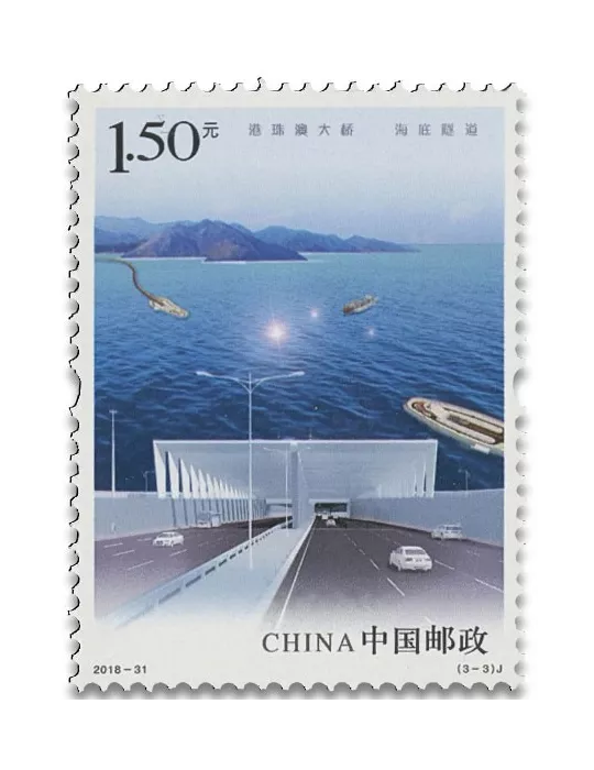 n° 5585/5587 - Timbre CHINE Poste