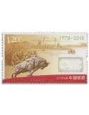n° 5595/5596 - Timbre CHINE Poste