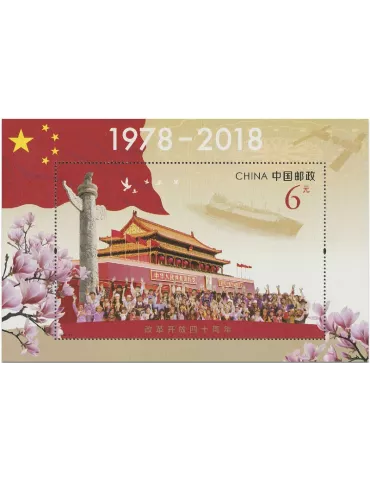 n° 220 - Timbre CHINE Blocs et feuillets