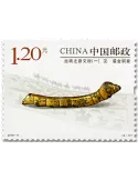 n° 5521/5524 - Timbre CHINE Poste