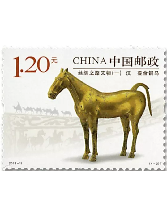 n° 5521/5524 - Timbre CHINE Poste