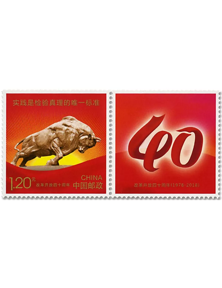 n° 5525 - Timbre CHINE Poste