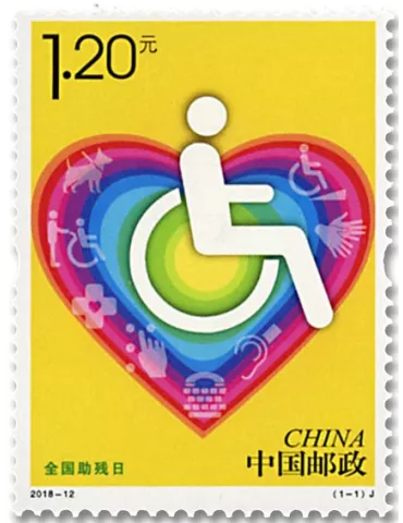 n° 5526 - Timbre CHINE Poste