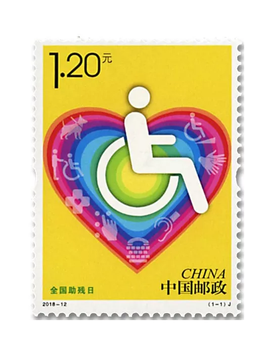 n° 5526 - Timbre CHINE Poste