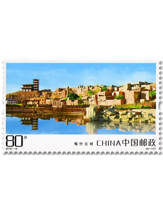 n° 5531/5534 - Timbre CHINE Poste