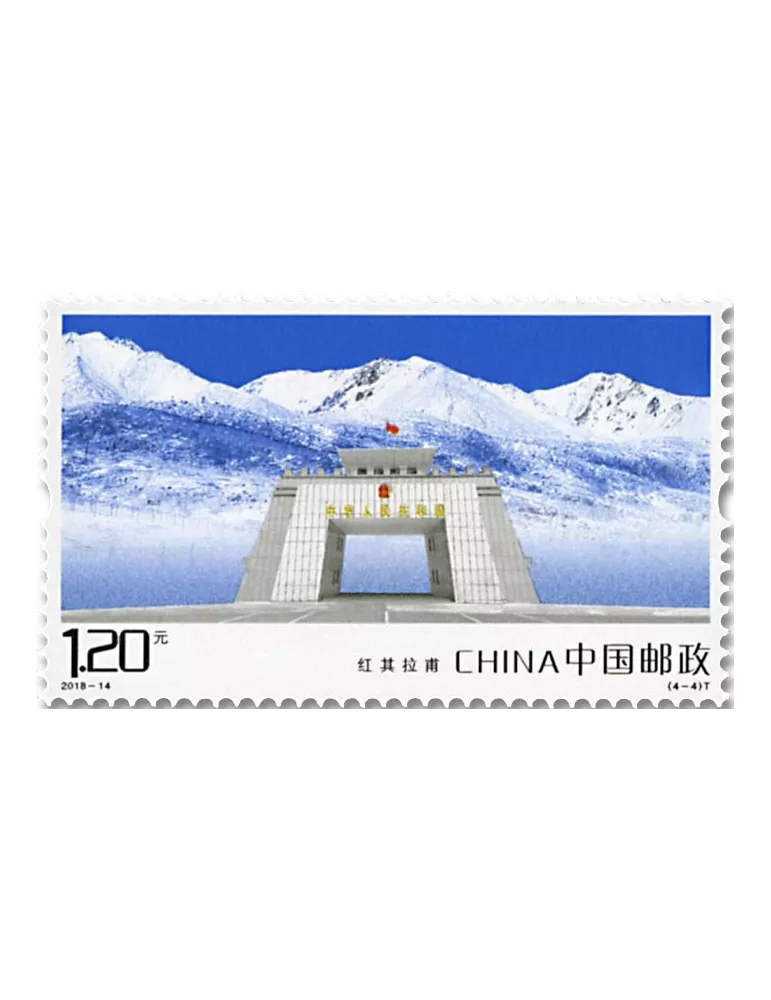n° 5531/5534 - Timbre CHINE Poste