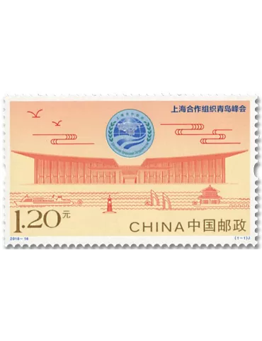 n° 5535 - Timbre CHINE Poste
