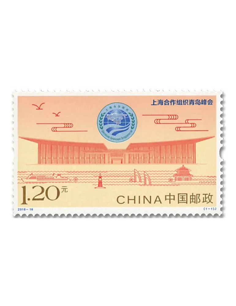 n° 5535 - Timbre CHINE Poste