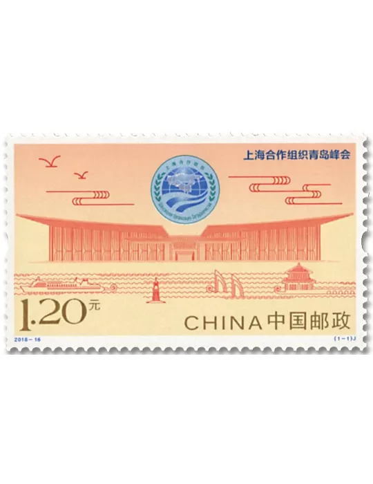 n° 5535 - Timbre CHINE Poste