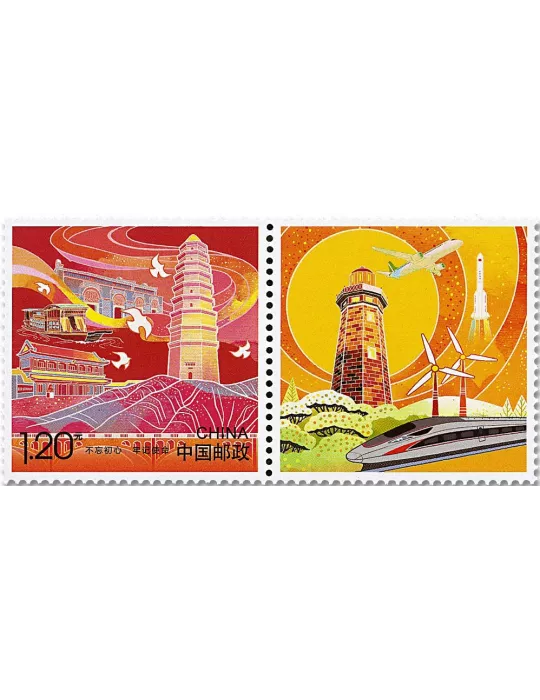 n° 5542 - Timbre Chine Poste