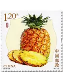 n° 5543/5546 - Timbre Chine Poste