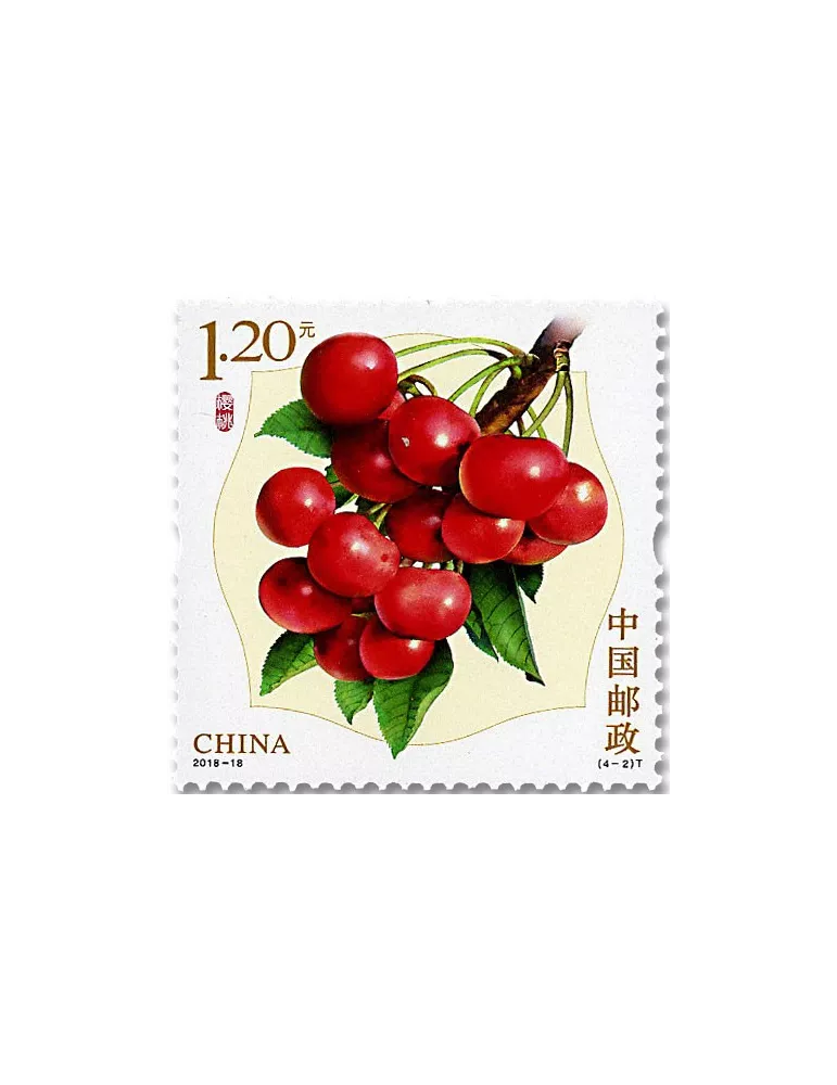 n° 5543/5546 - Timbre Chine Poste